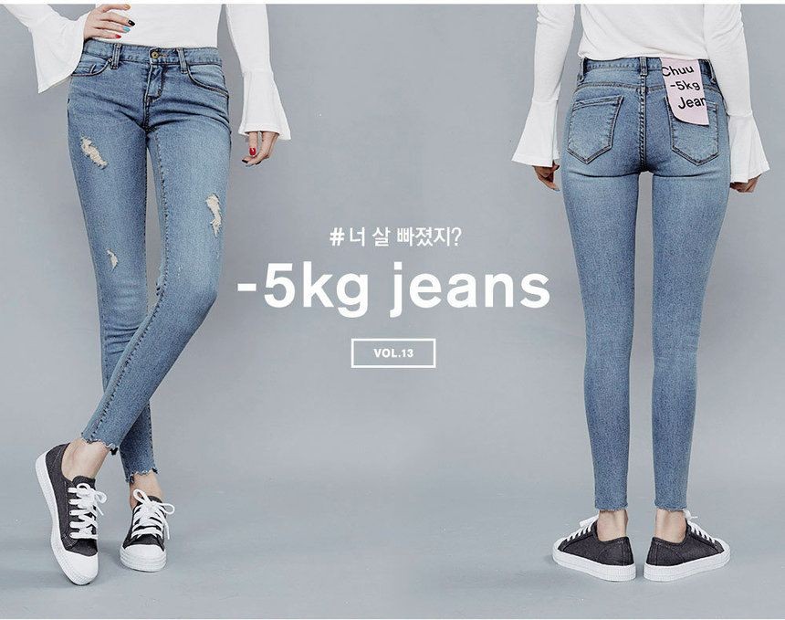 chuu minus 5kg jeans