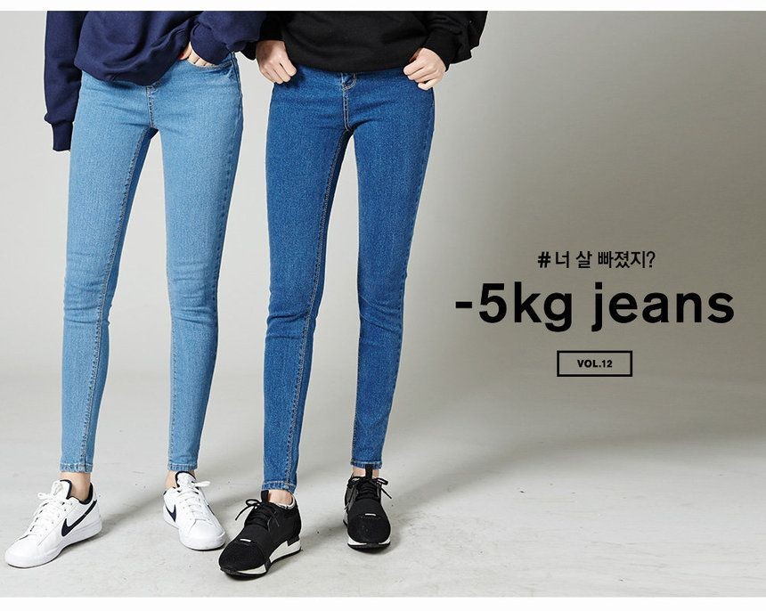 chuu 5kg jeans