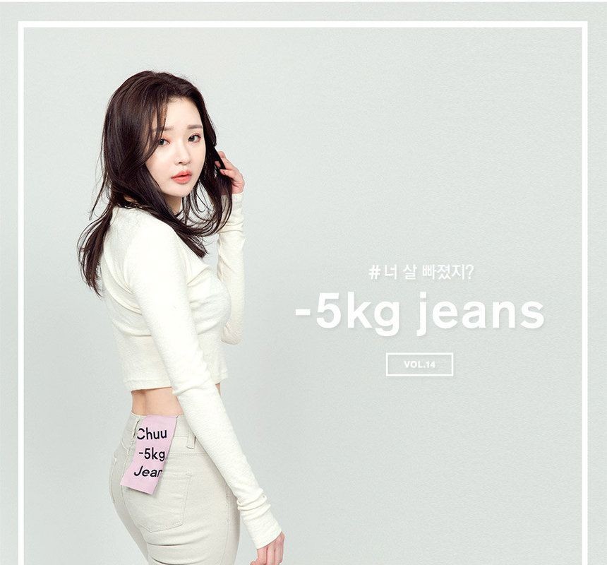 korean 5kg jeans