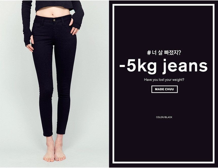 korean 5kg jeans