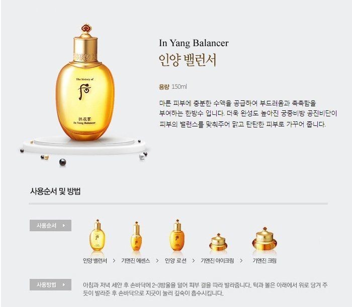 review history of whoo indonesia