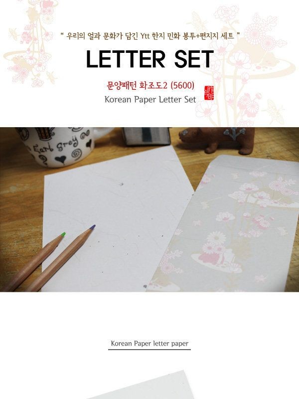 Korean Paper Letter Set