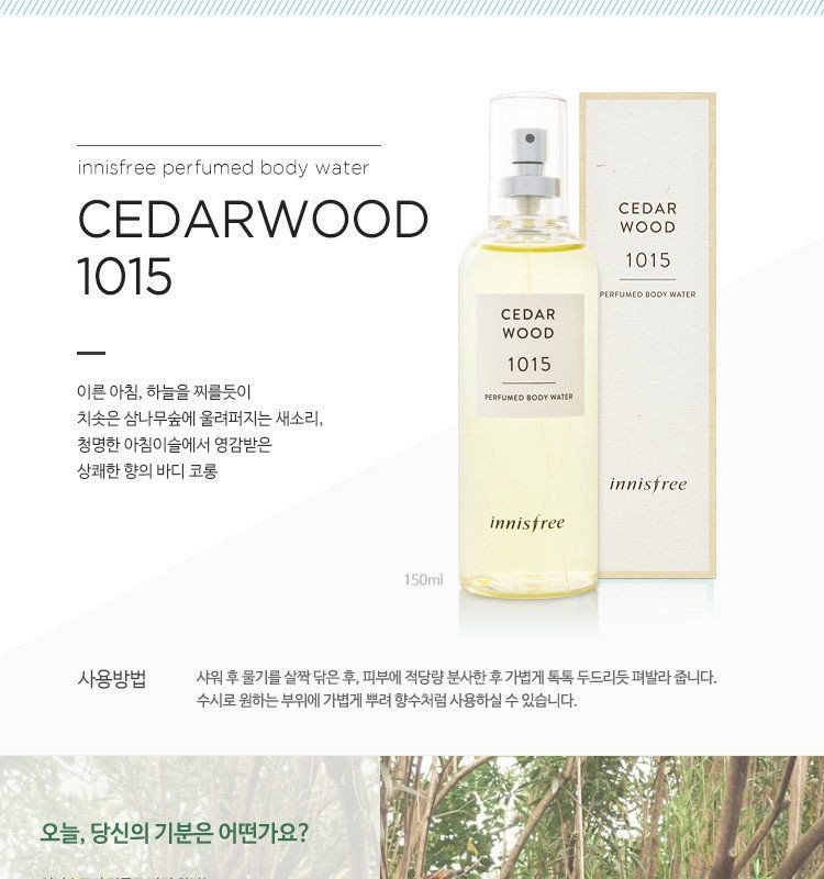 innisfree cedar wood