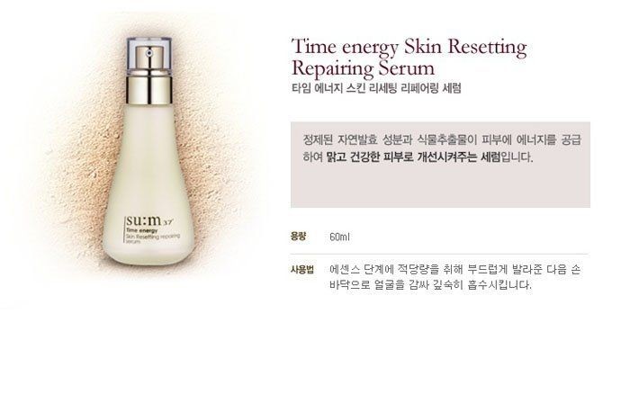 su m37 time energy skin resetting repairing serum