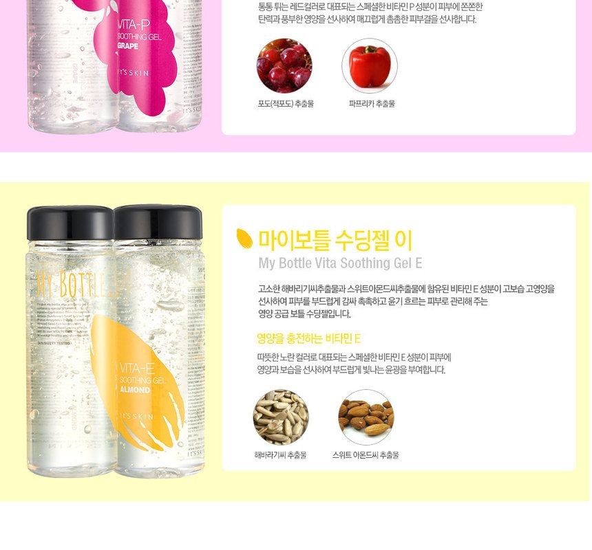 My Bottle Vita Soothing Gel by It's Skin #13