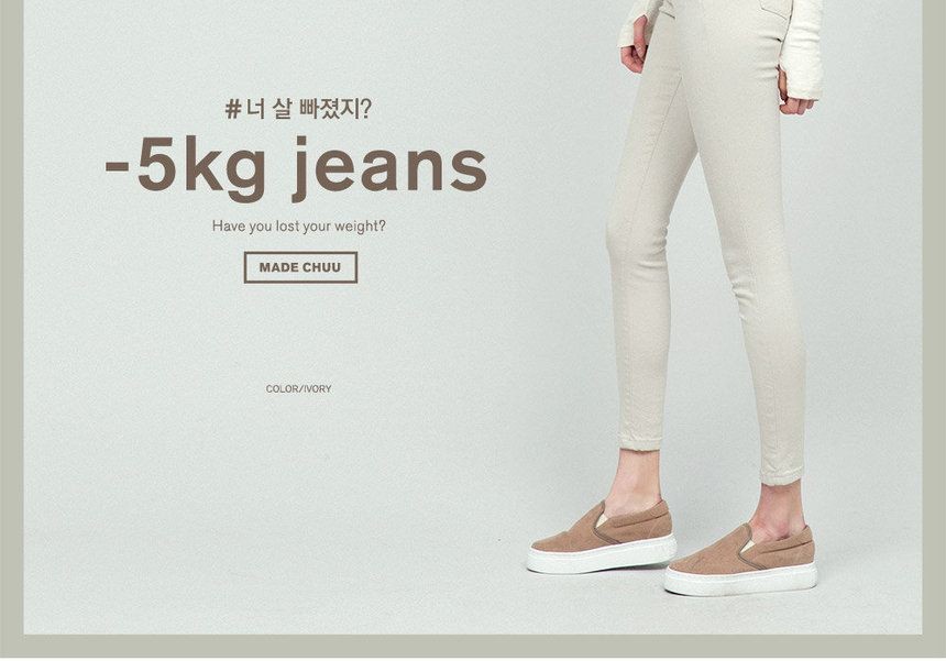 chuu - Super Skinny -5kg Jeans vol.14 