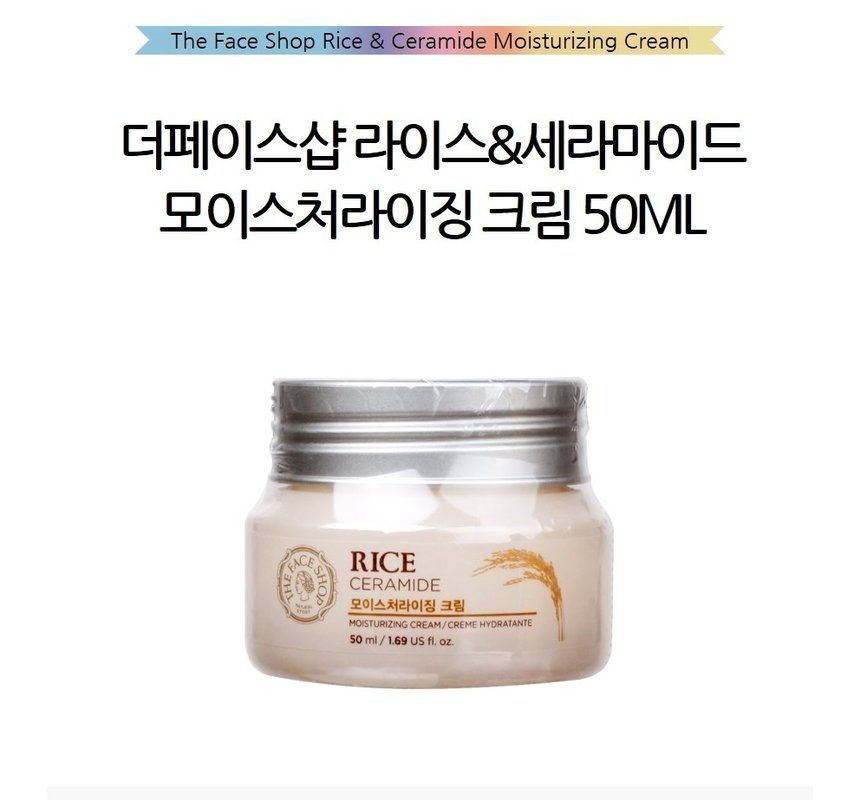 rice & ceramide moisturizing cream